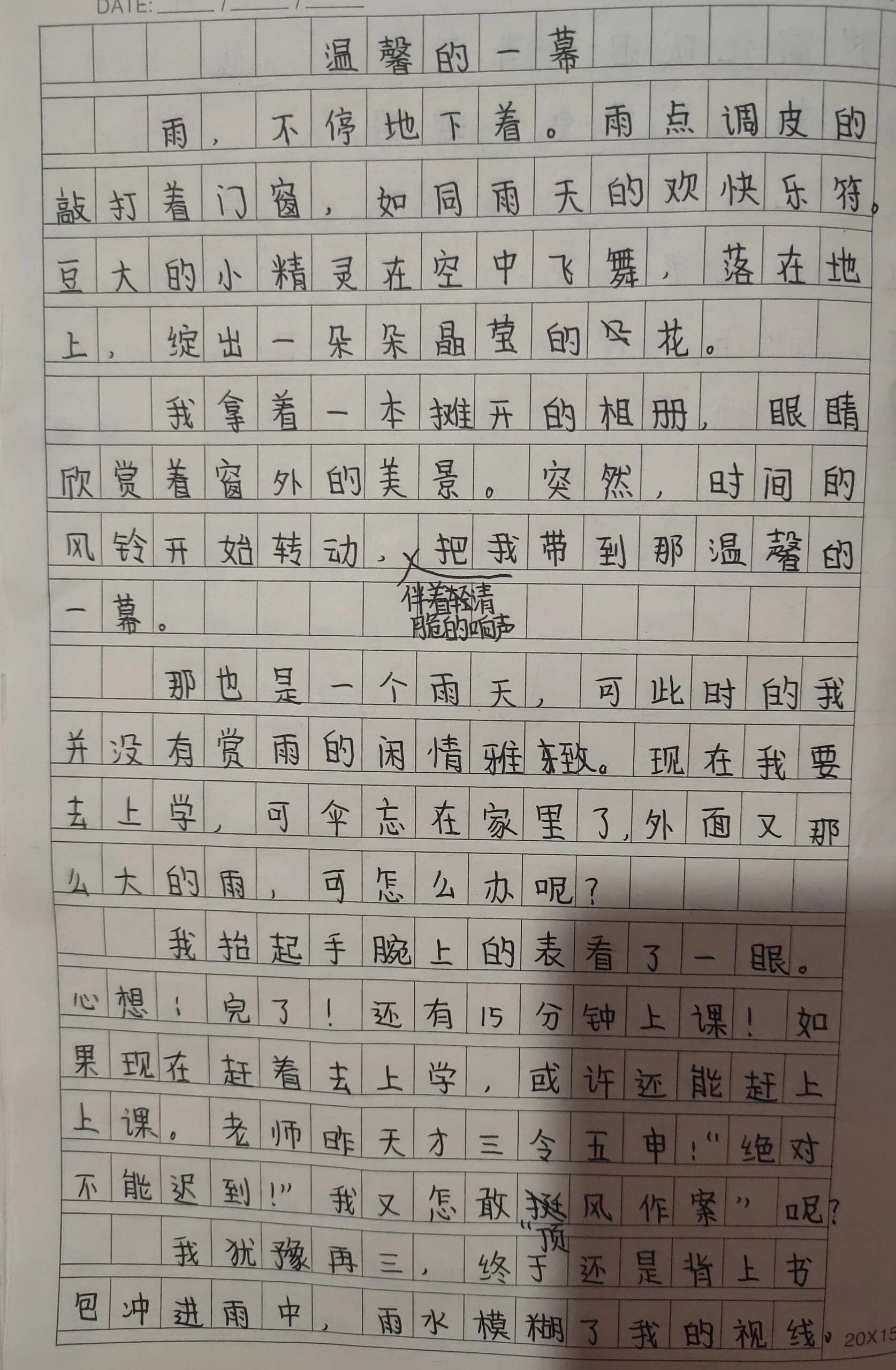 温茜接邹叔坐公交车回家的温馨一幕——记那一集的感人瞬间-第3张图片