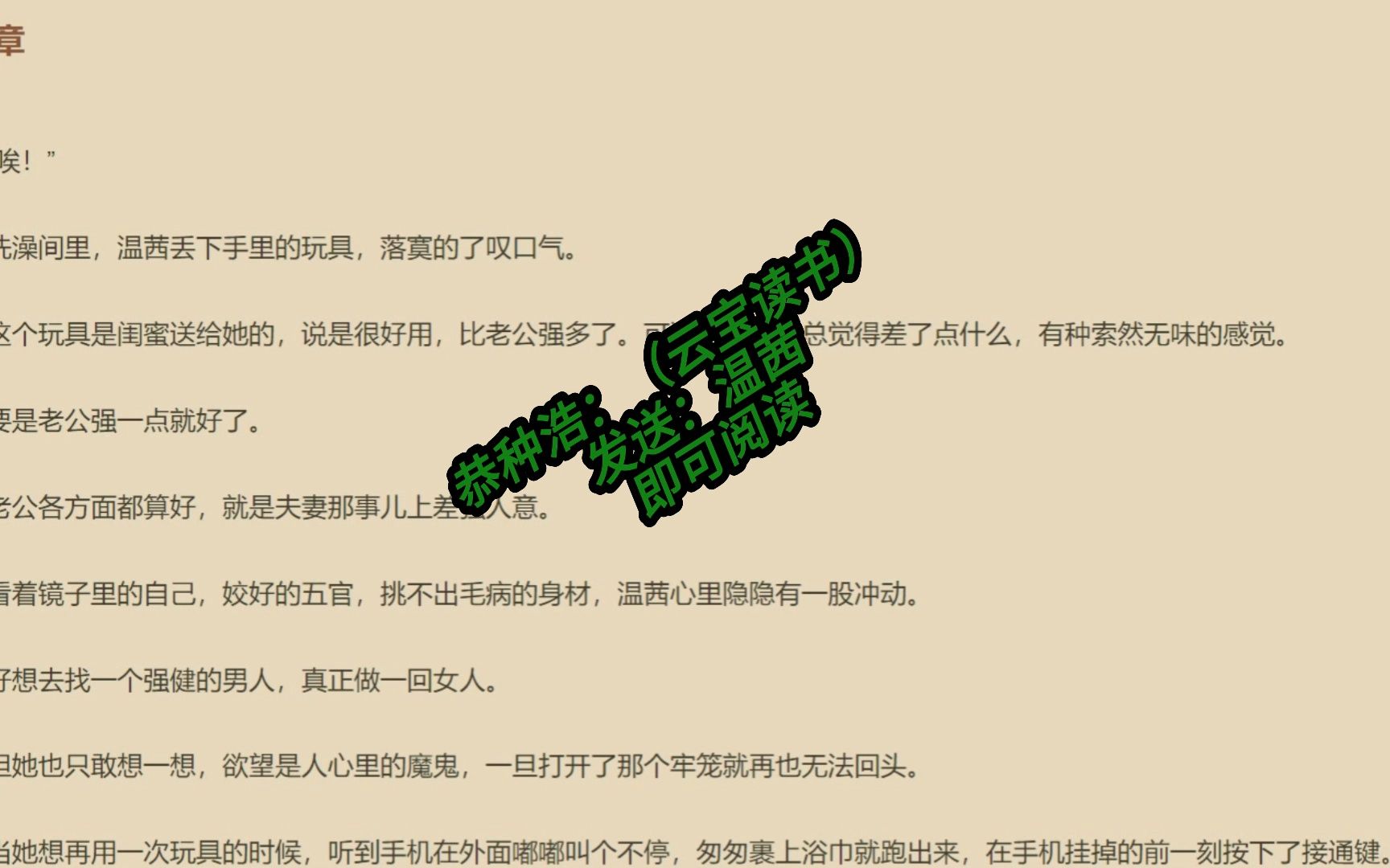 温茜接邹叔坐公交车回家的温馨一幕——记那一集的感人瞬间-第2张图片