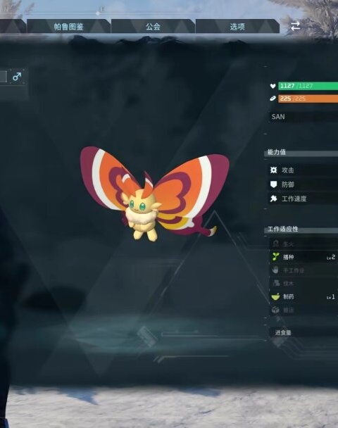 幻兽帕鲁STEAM叫什么幻兽帕鲁在STEAM平台上的名称揭秘-第2张图片