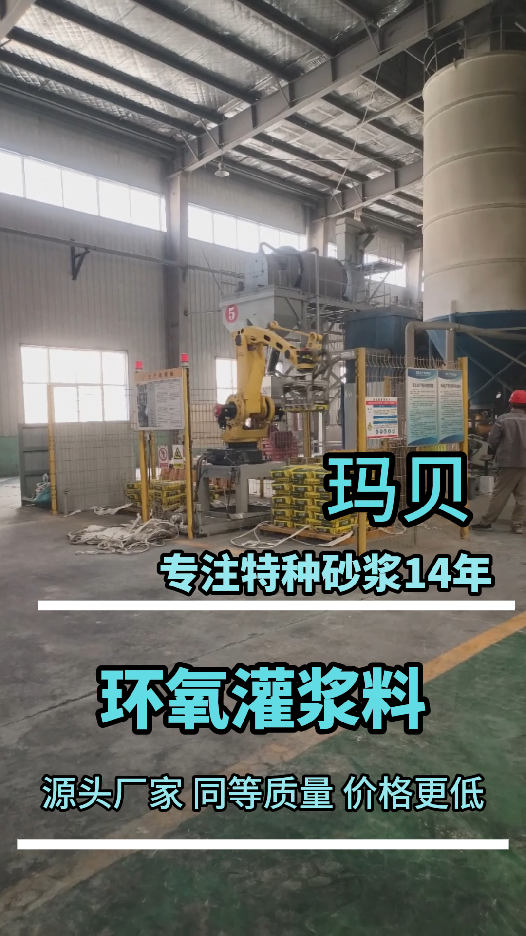 灌浆料H系列与C系列，性能对比与选择建议