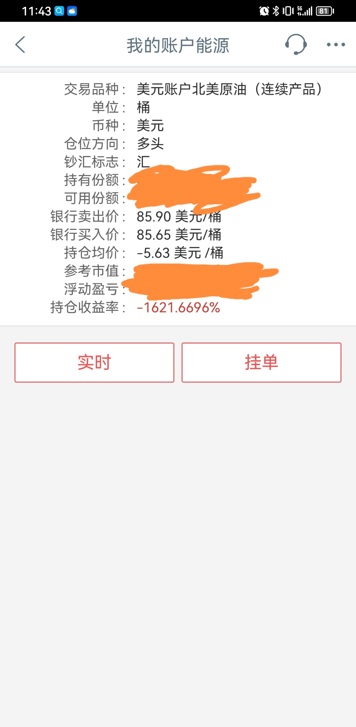 CL社区最新地址2016一探秘-第2张图片