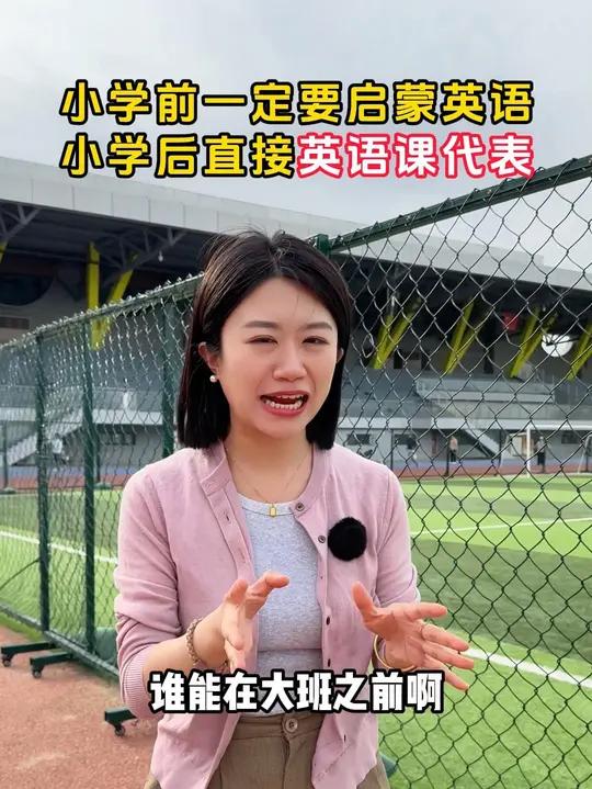 破了英语课代表的那层膜英语课代表的蜕变，破膜之旅-第3张图片