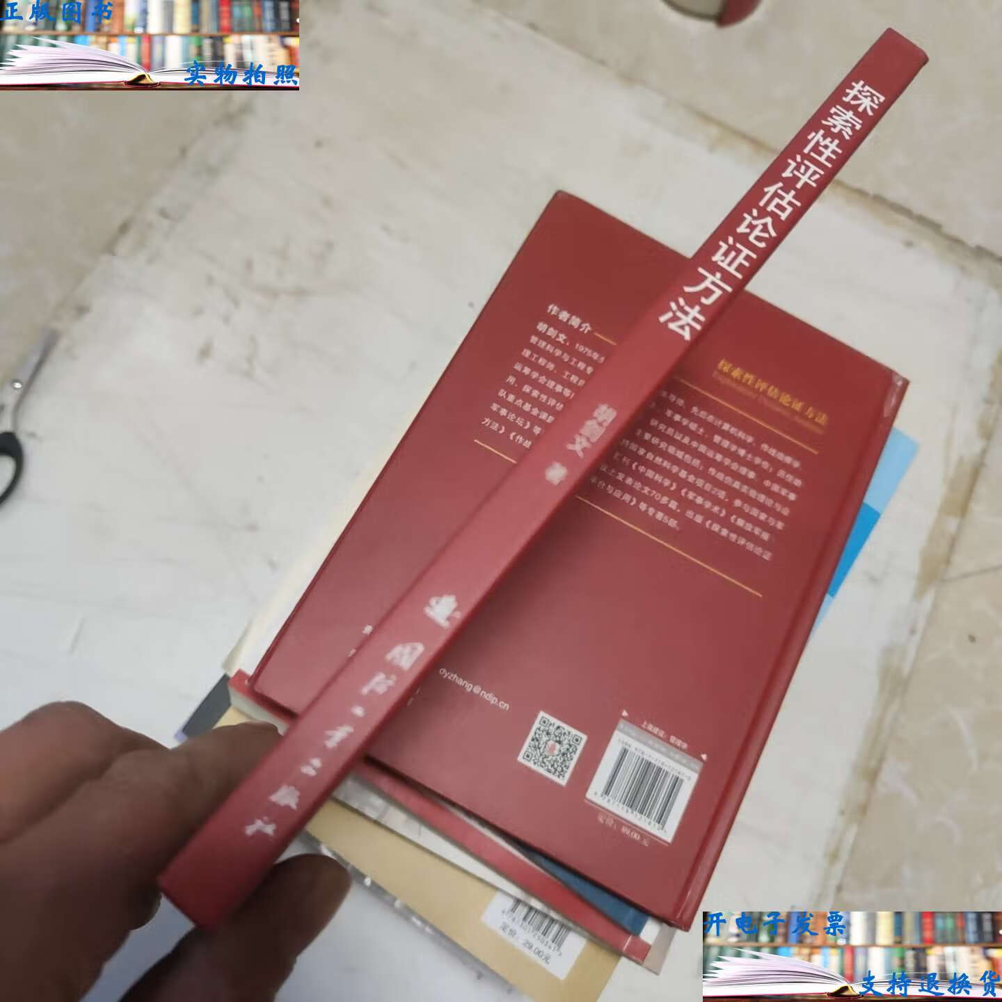 探索幸福宝的入口——无尽的宝藏