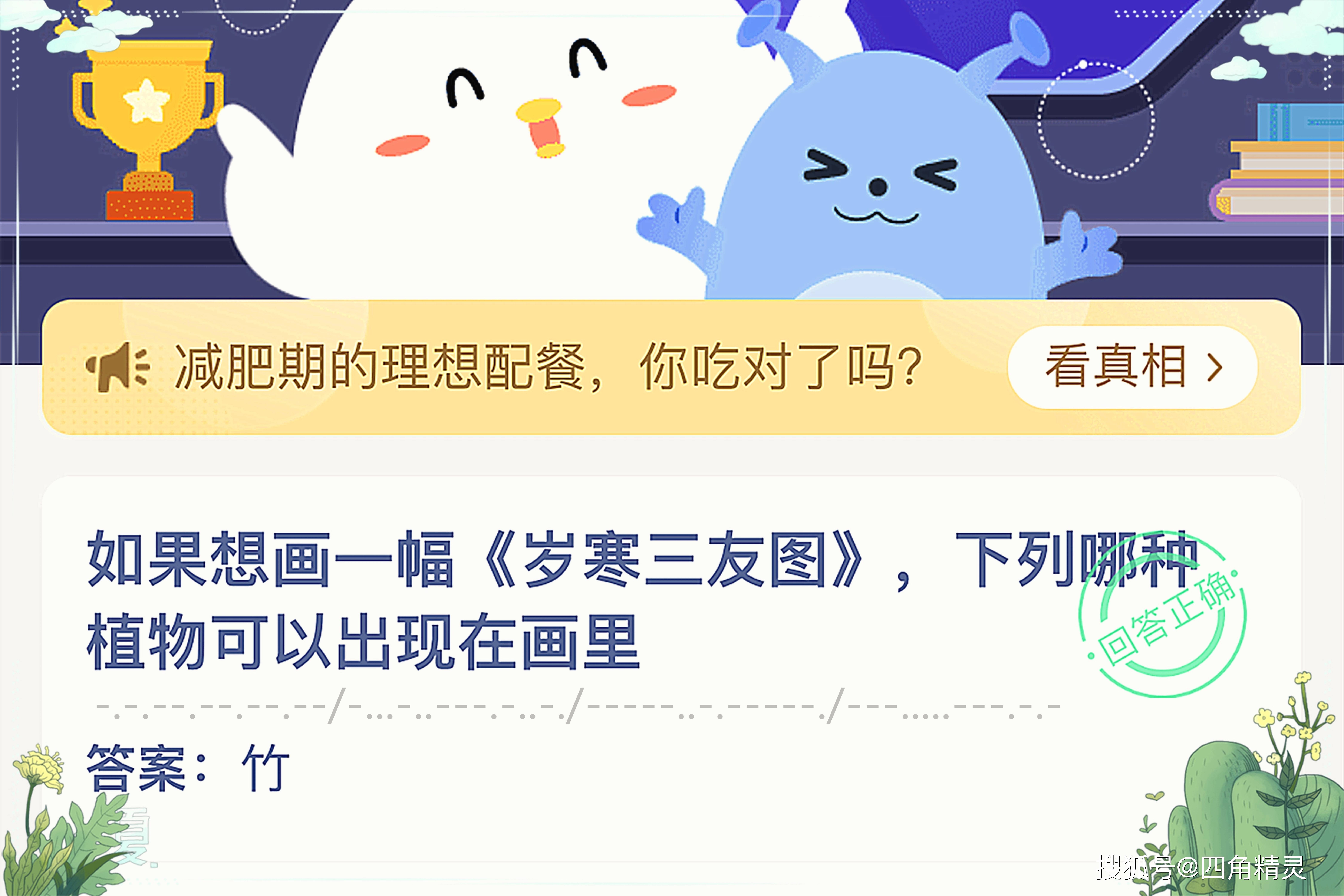 5月18日蚂蚁庄园答案5月18日蚂蚁庄园答案揭秘
