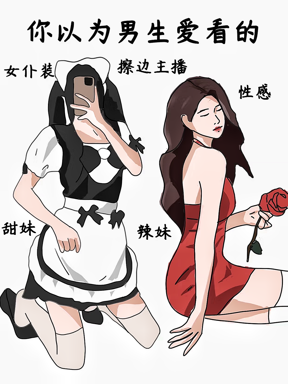 小姐与流氓是什么狗小姐与流氓，城市边缘的交错人生-第1张图片