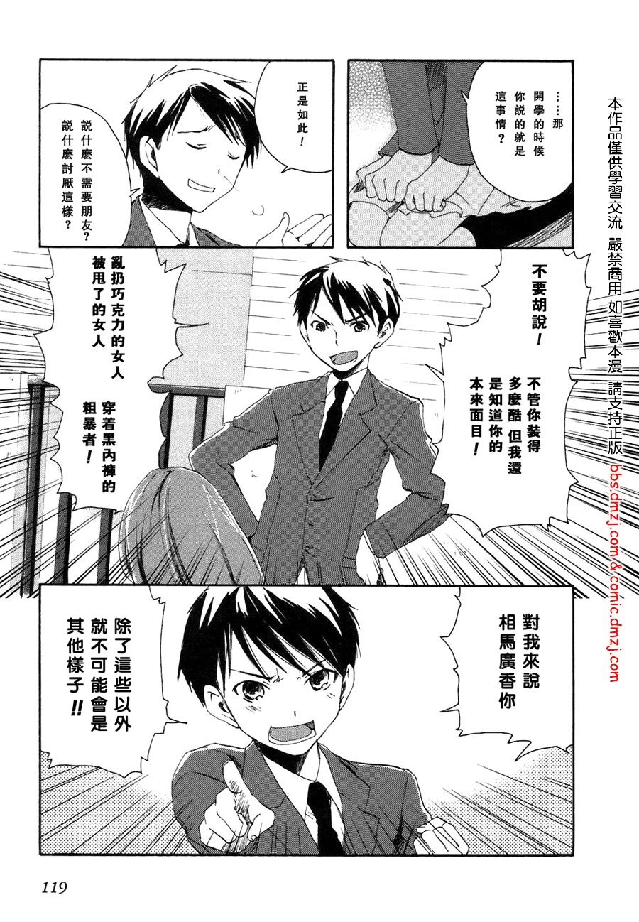 丕丕漫画登录页面免费漫画下拉式秋丕丕漫画登录页面，免费漫画的乐园-第2张图片