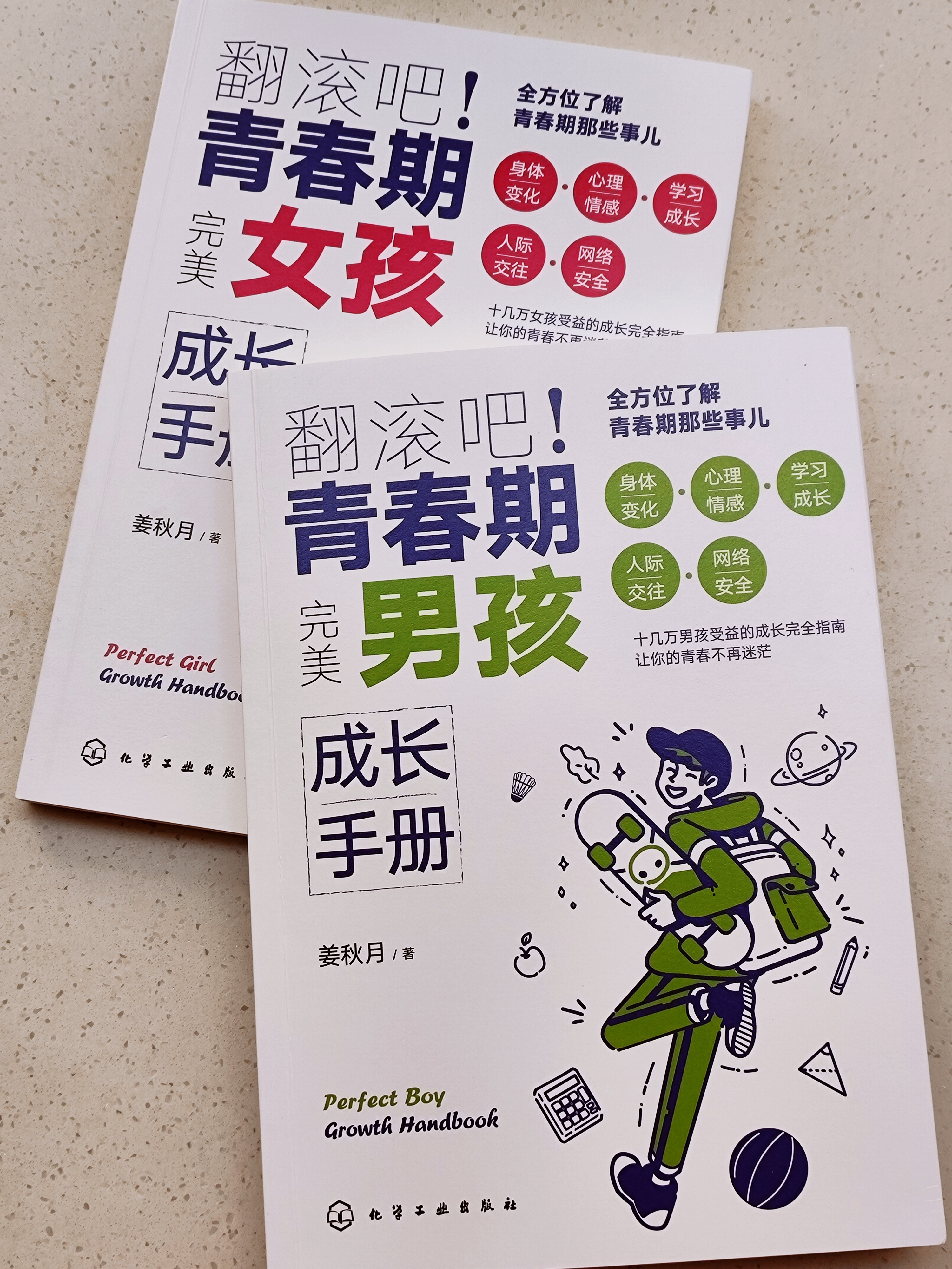 好紧的小嫩嫩17p探索青春的秘密——好紧的小嫩嫩-第3张图片