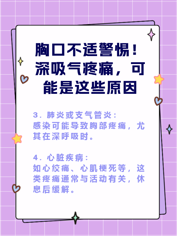 30秒不间断踹息声，一次深度的呼吸体验