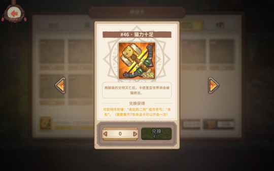 赛尔号巴贝特赛尔号巴贝特，星际探险的传奇篇章