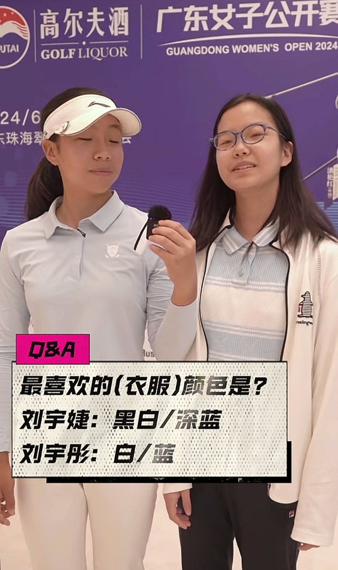 双胞胎姐妹齐上阵一双胞胎姐妹齐上阵，共谱人生华章