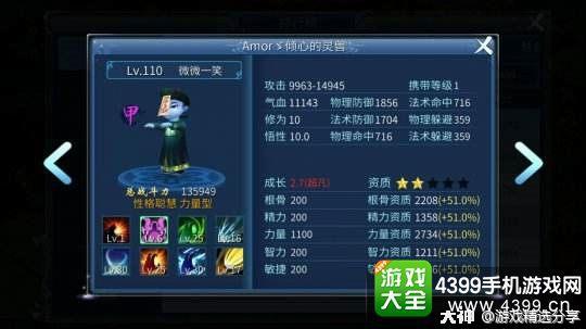 倩女幽魂灵兽技能书怎么获得倩女幽魂灵兽技能书，解锁神秘力量的奥秘