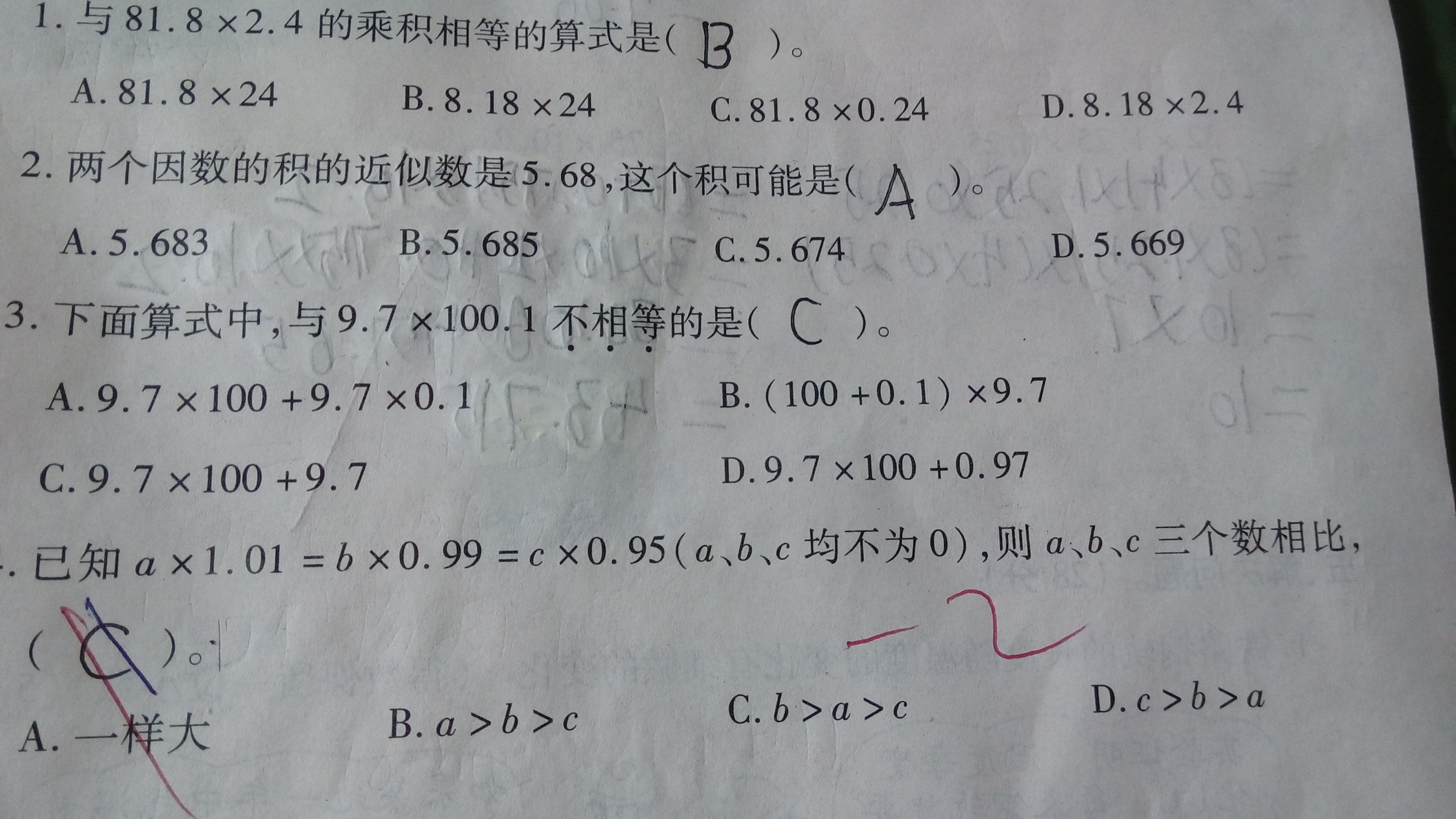 B是不是越小越过赢B值大小与胜负关系之探讨，是不是越小越过赢？-第2张图片