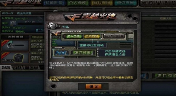 CF的BUG一般是怎么发现的CF游戏中的Bug问题及其影响