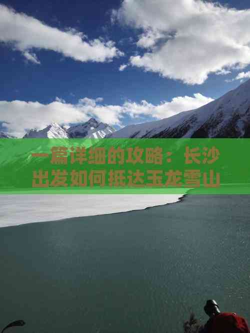 如何抵达埃索达的详细指南