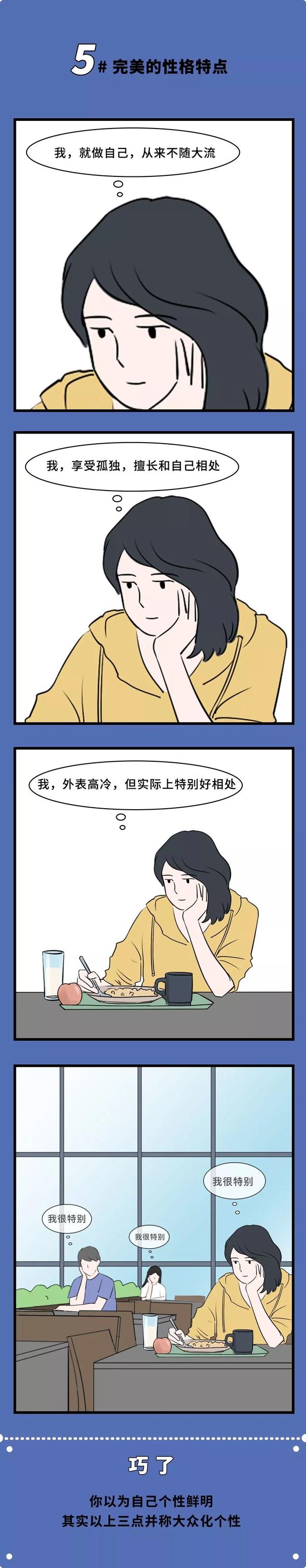 男女艹逼软件揭秘男女关系软件背后的真相