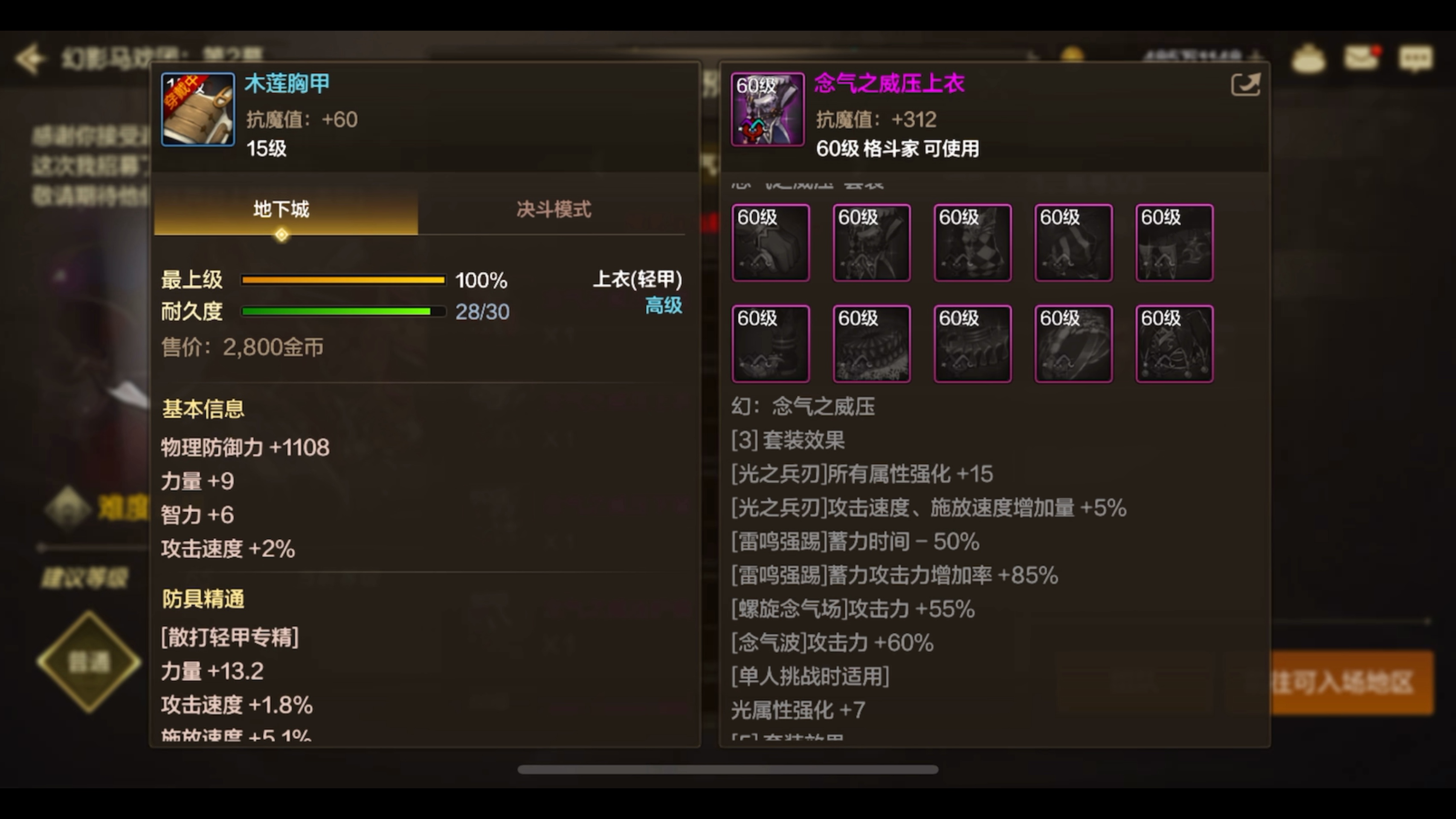 dnf男气功武器DNF男气功武器，选择与使用指南