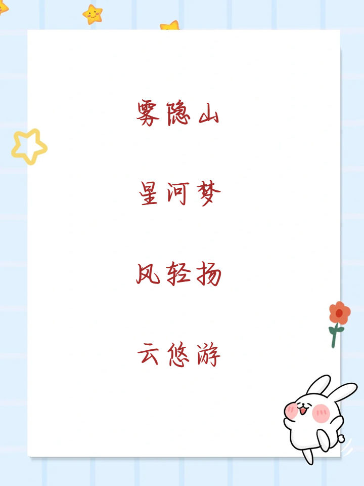 猫咪最新地域网名3336猫咪的最新地域网名3336
