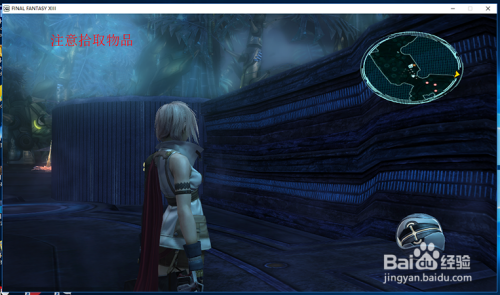 ff132攻略FF13-2全攻略，轻松掌握游戏秘籍-第2张图片