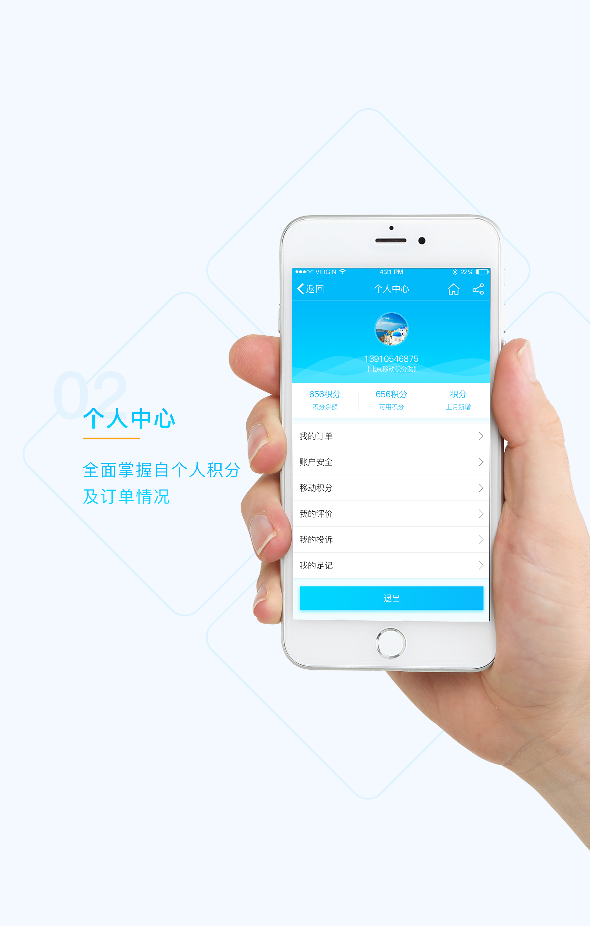 浙江移动积分兑换，便捷、实惠与乐趣的完美结合