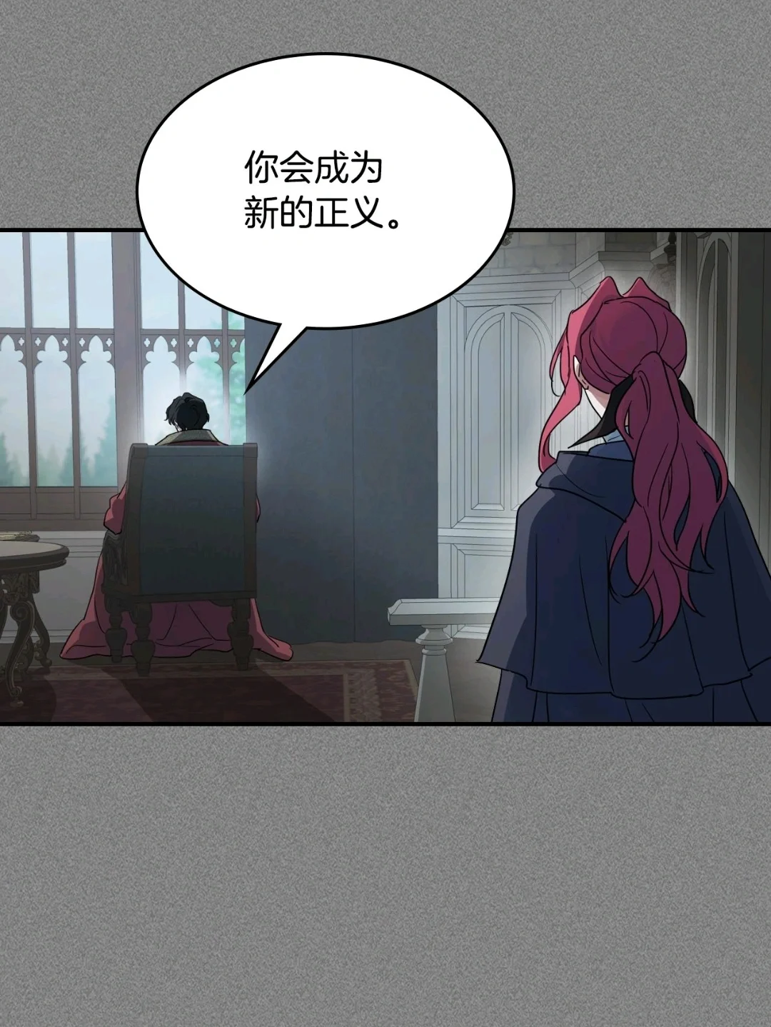 妖精动漫官方登录页面免费漫画探索妖精动漫的奇幻世界——官方登录页面免费漫画-第3张图片