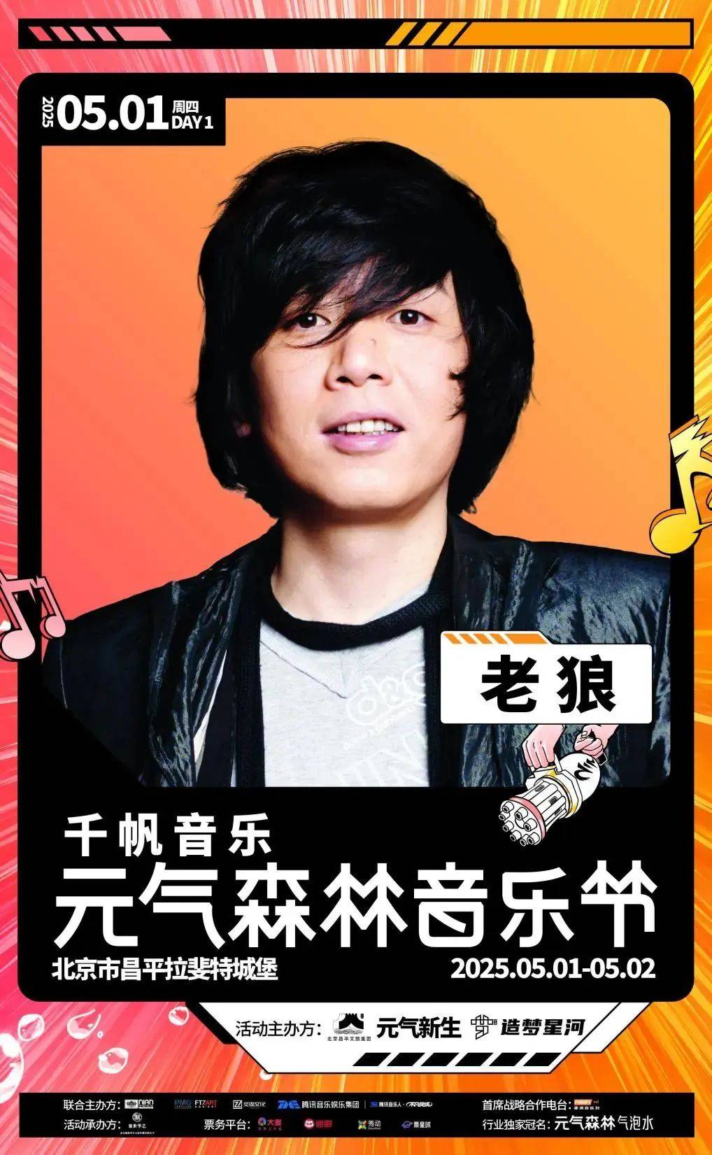 仙踪林老狼网站欢迎你二百仙踪林老狼网站——探索未知的神秘之旅-第3张图片