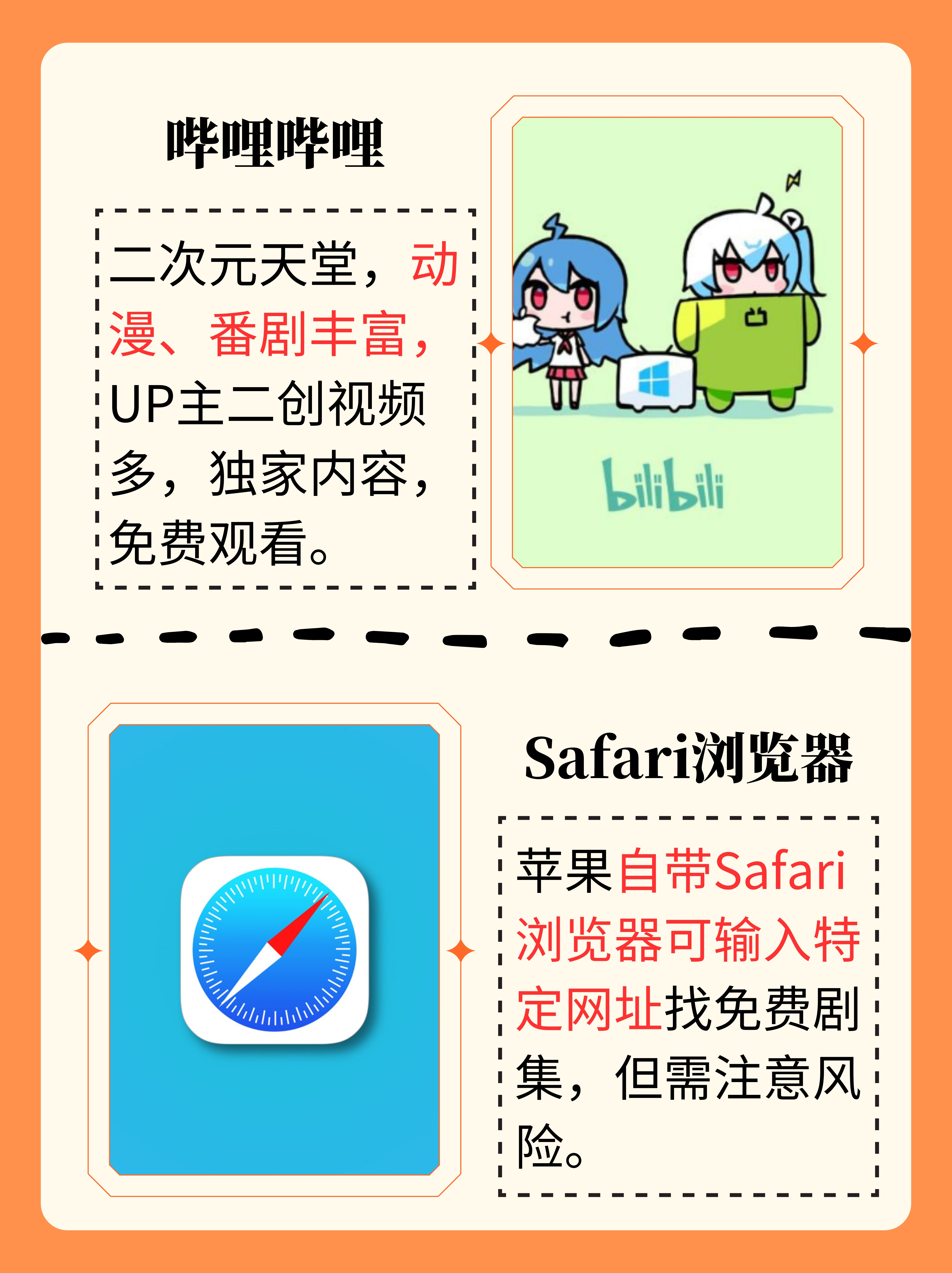芒果软件芒果软件——引领科技潮流的智能之选-第2张图片