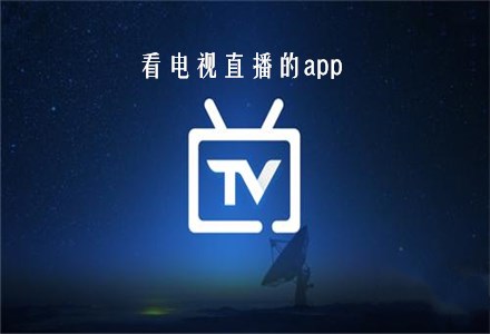 黄版直播APP下载排行榜黄版直播APP的兴起与影响-第3张图片