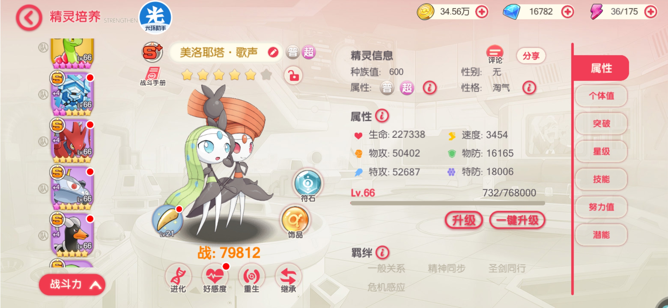 口袋妖怪金心金手指口袋妖怪金心金手指，神秘工具的探索与使用-第2张图片