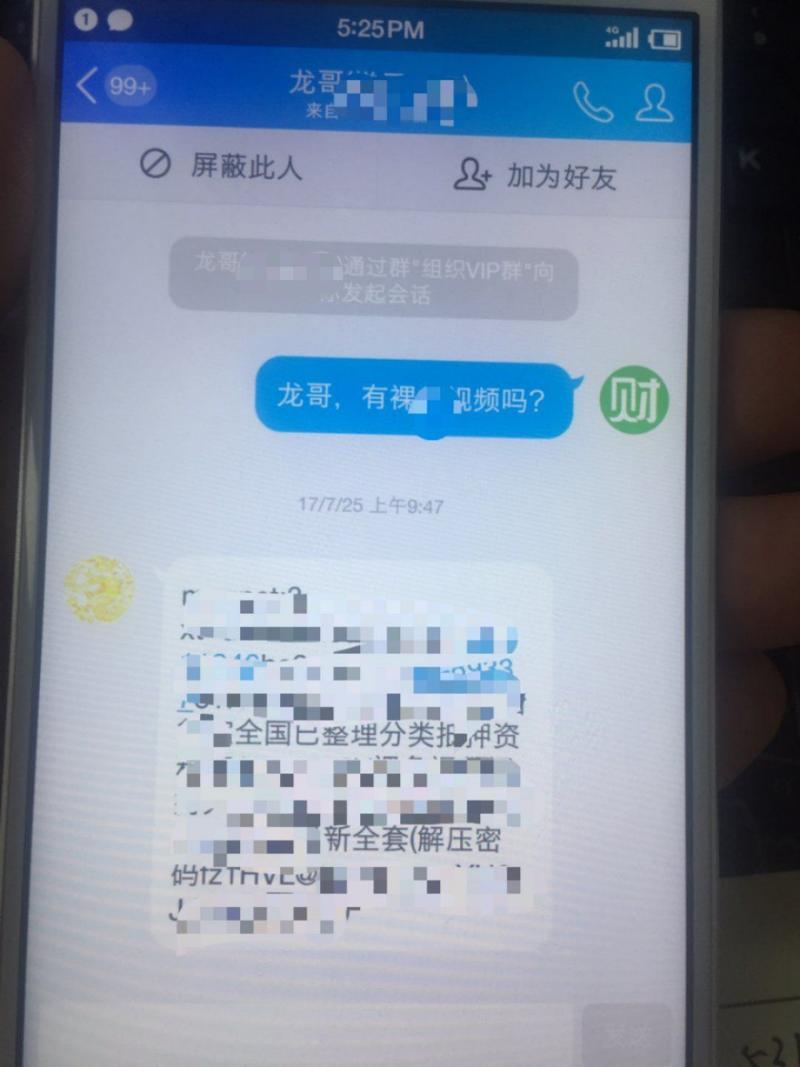 qq黄群_群黄月英突破需要什么_群黄月英界限突破需要什么