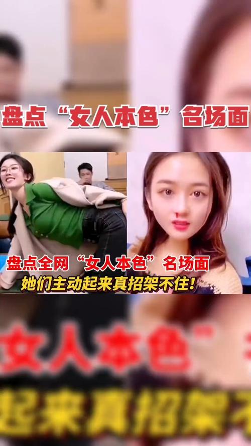 女人本色完整版在线观看 女人本色在线观看指南：合法途径观影，保护版权与个人安全