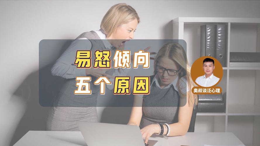 小淫人行为背后的心理根源与不良影响：如何应对公共场合的不当言行