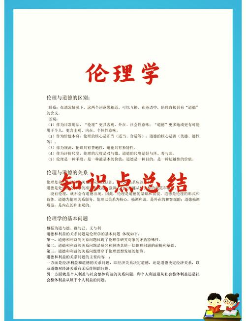 国产伦理精品 国产伦理佳作：展现社会道德与家庭伦理的丰富内涵与本土文化印记