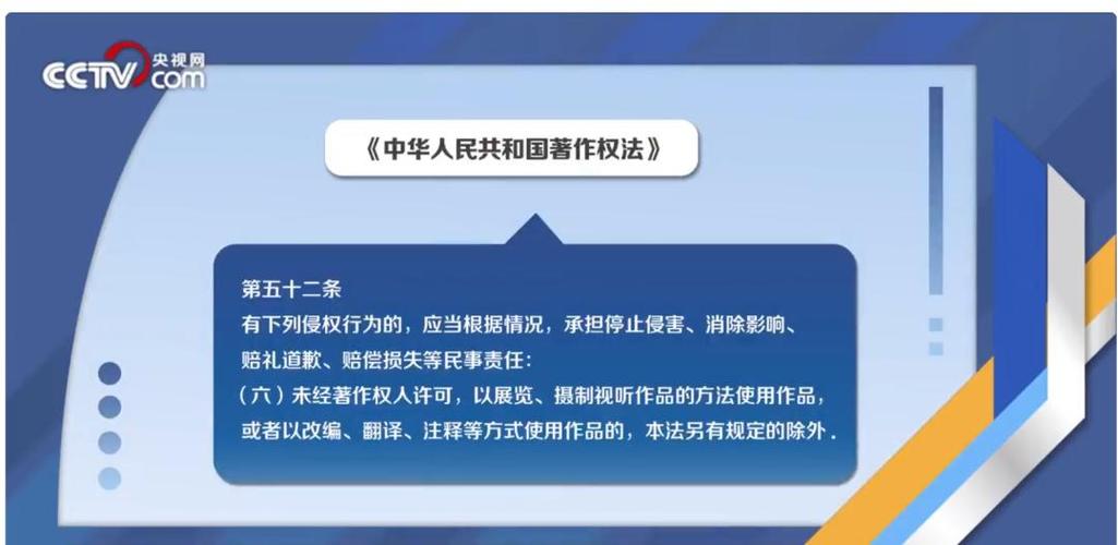 久久视频这里有精品63 久久视频等平台违法宣传与不良信息传播的危害及法律风险分析