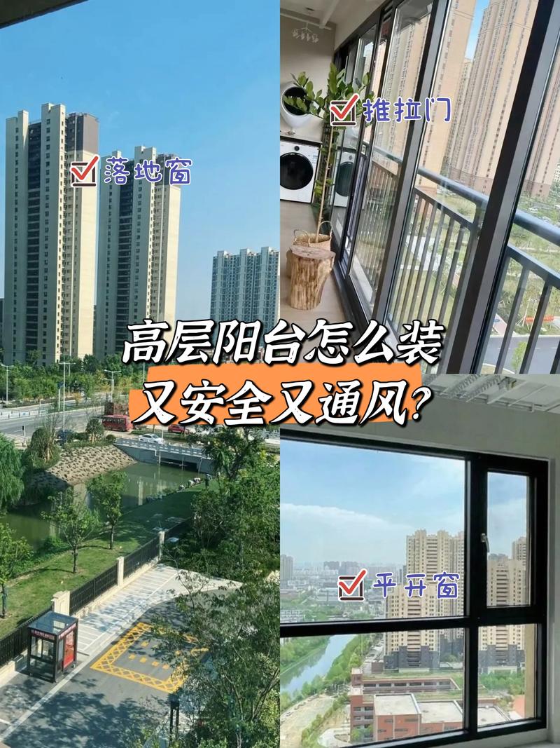 高楼落地玻璃窗PLAY_高楼落地窗的玻璃能用多长时间_高楼落地窗玻璃厚度