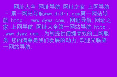 K频道网址导入口在线观看 K频道在线观看指南：合法网址选择与流畅观看体验技巧