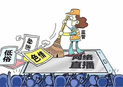 tiantianseqingwang 天天色情网的危害：如何保护社会风气与青少年身心健康