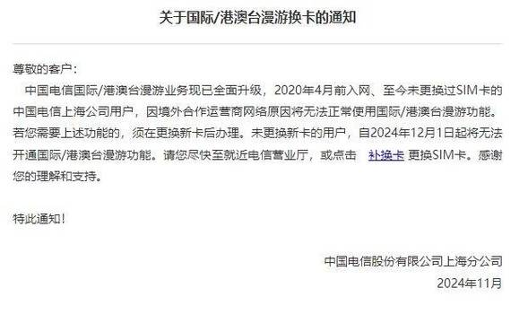 日韩一卡2卡3卡4卡2020免费视频 警惕非法日韩视频传播：2020免费资源背后的侵权与危害