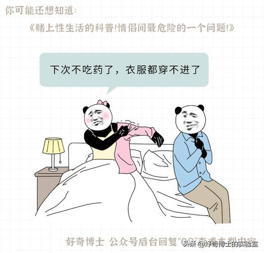 男同性性接触者_恋老同性图片_女同性恋性生活