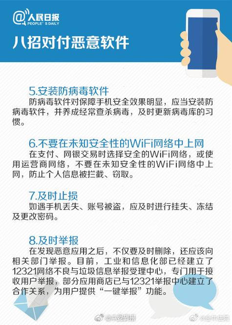 100款禁止安装的软件 100款不能安装的软件：安全隐患、违法与隐私侵犯的全面解析