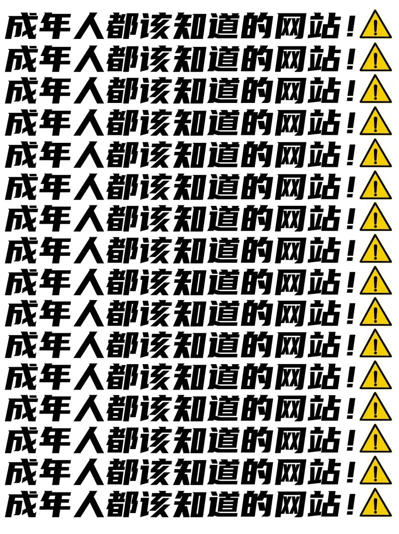 网站你懂我意思吧最新 探索独特网站的魅力：如何满足特定用户群体的需求与兴趣