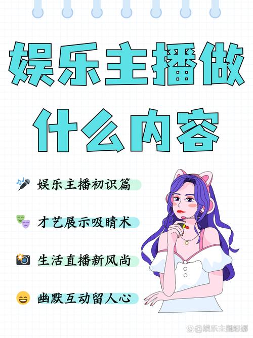 有个叫红杏的直播平台是什么_红杏直播怎么安装_红杏直播