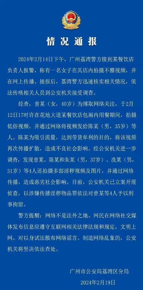 污视频网站免费观看 违法色情网站对社会风气的恶劣影响及法律制裁措施解析