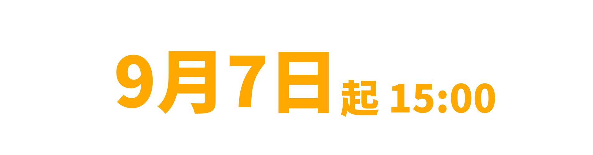 最近更新中文字幕免费完整版 寻找最新中文字幕免费完整内容？合法资源渠道推荐与版权注意事项