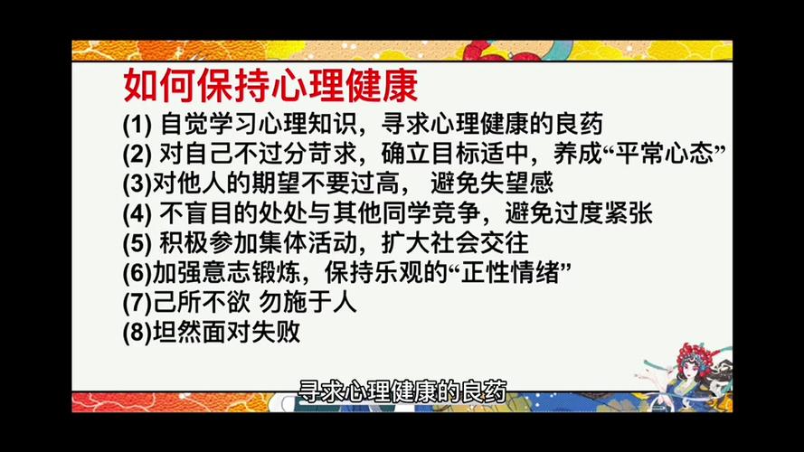 久久性视频 如何杜绝不良视频对心理健康和社会公德的危害？净化网络环境的有效方法