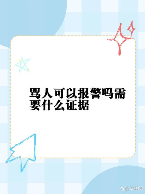 马赛不雅视频下载 远离马赛不雅视频：遵守道德法律，维护他人权益，拒绝不良诱惑