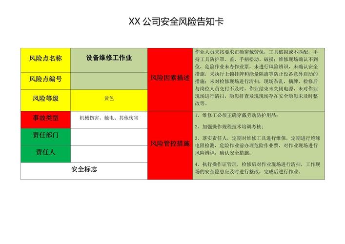 可以免费看的卡一卡二 免费资源如卡一卡二类的风险：版权、安全与质量问题解析