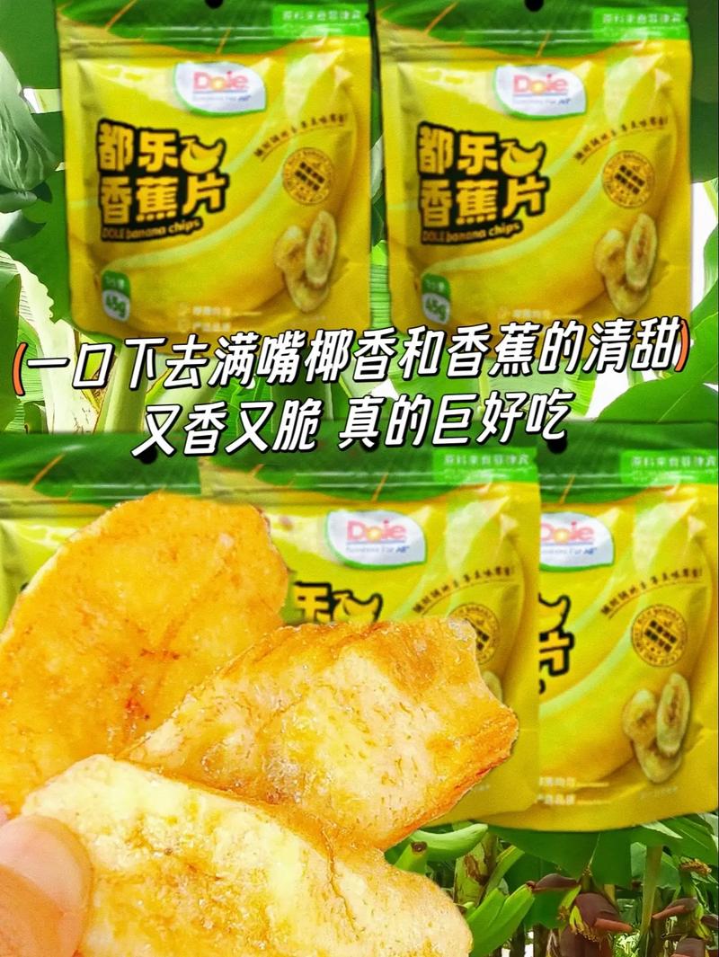 国产香蕉片的独特优势与多样化加工工艺解析