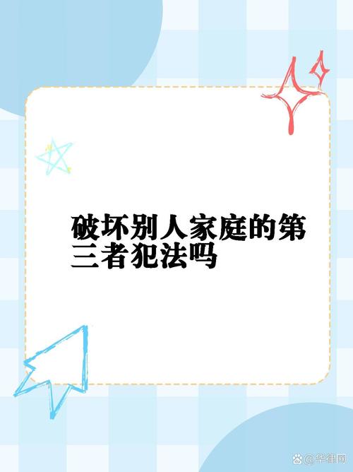 黄色视频的危害：扭曲价值观、影响心理健康与破坏家庭关系