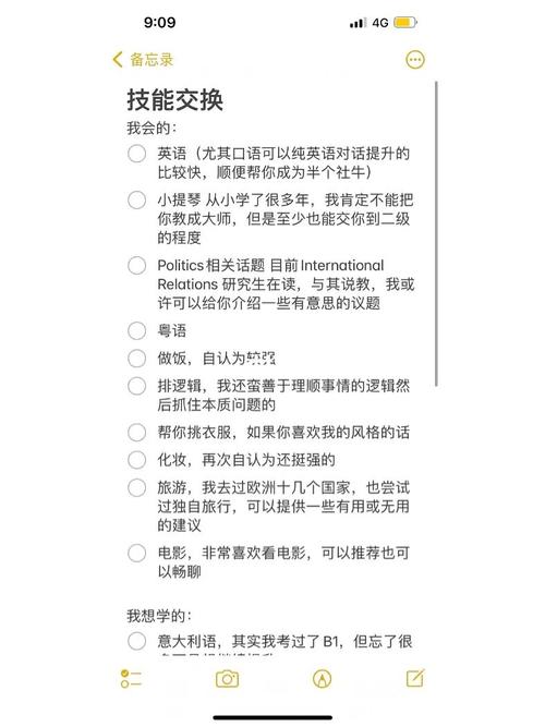 疯狂交换身_最爽的交换疯狂的交换_交换的好处和坏处