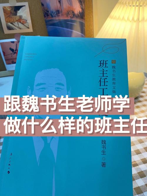 好朋友们的妈妈4 母亲在家庭中的多重角色：从管理者到引路人，探索不同教养方式的独特魅力